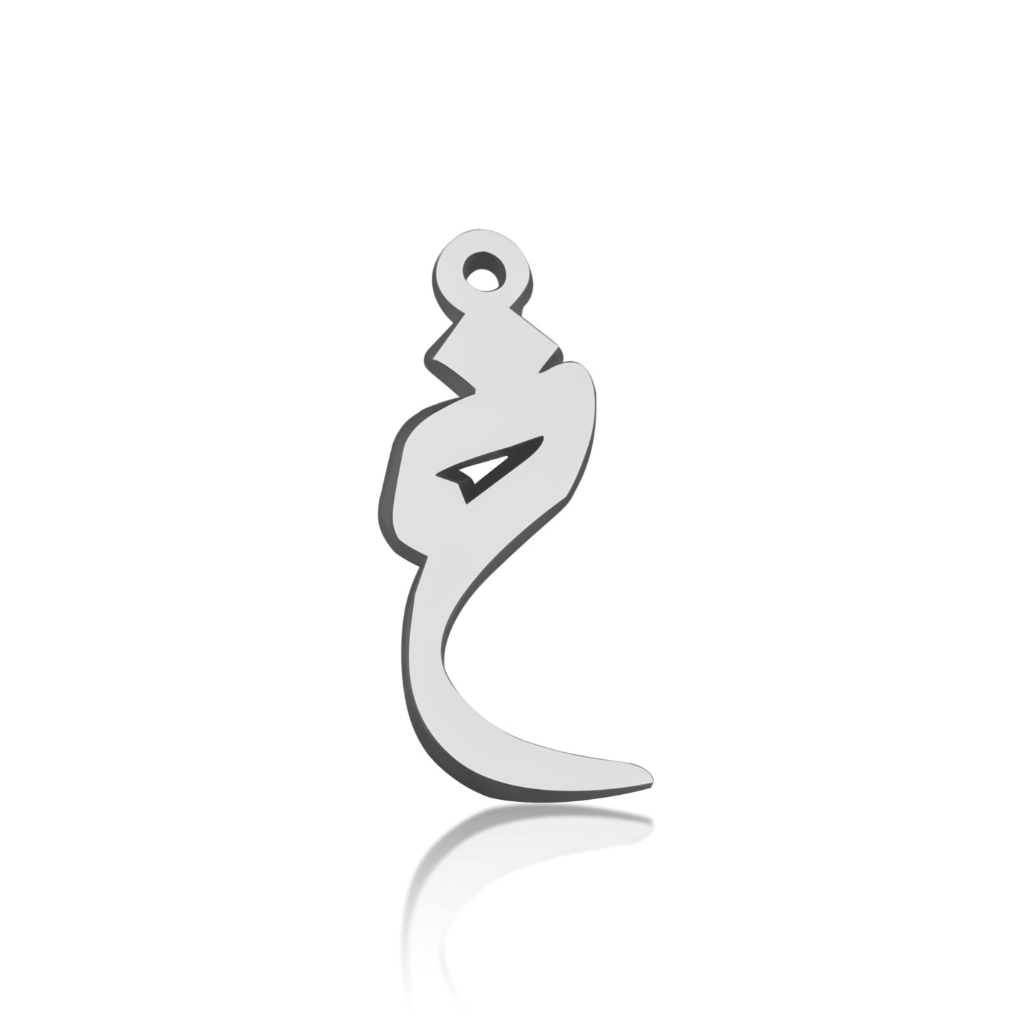 Arabic Letter Charm