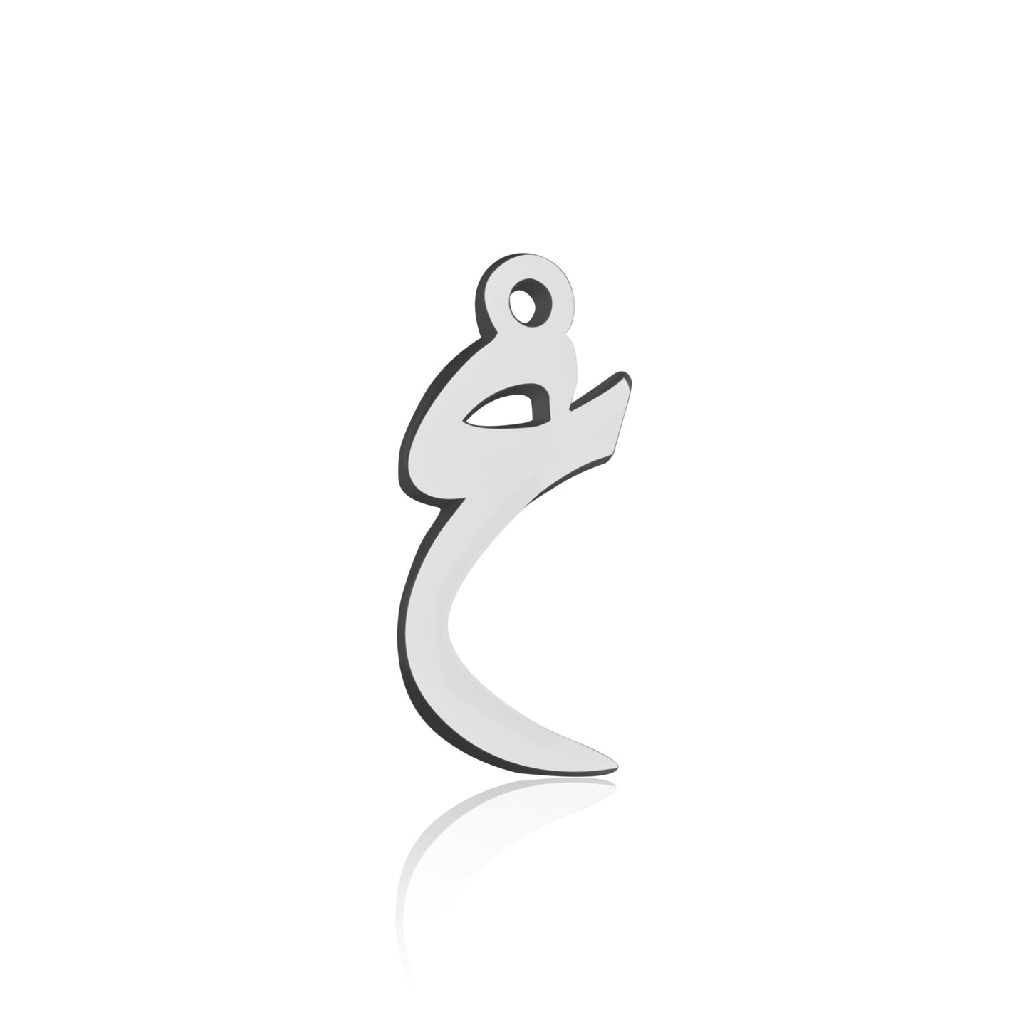 Arabic Letter Charm