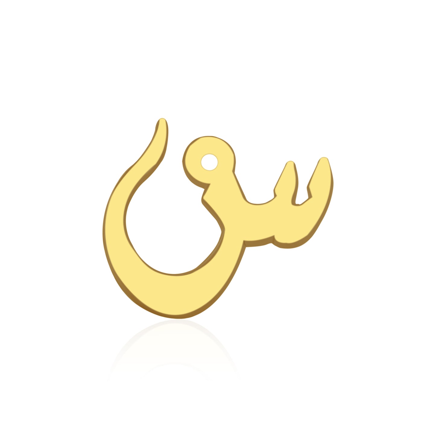 Arabic Letter Charm