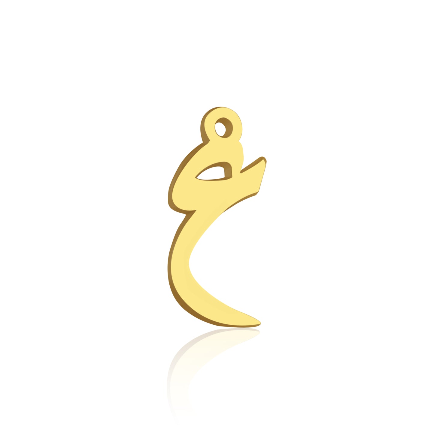 Arabic Letter Charm