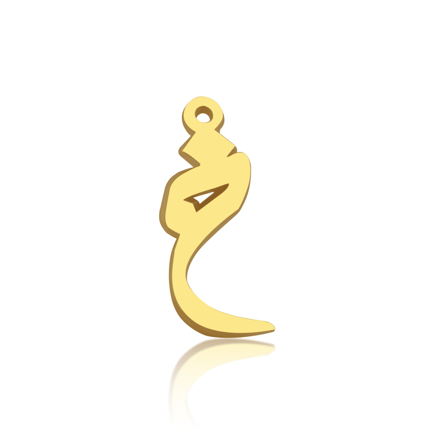 Arabic Letter Charm