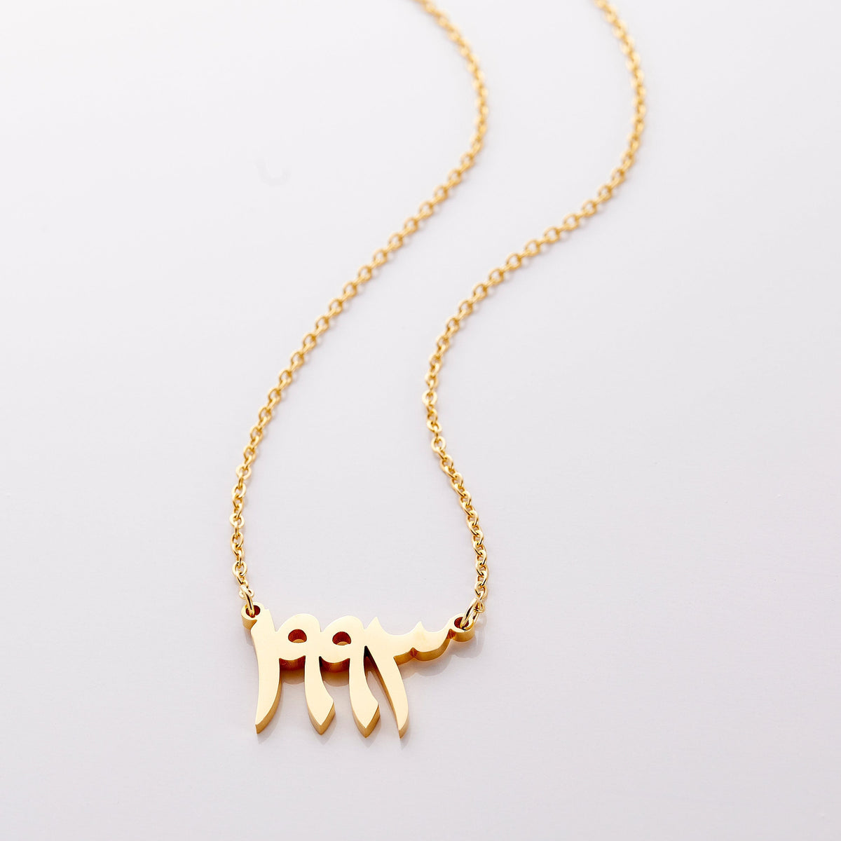 Arabic Date Necklace