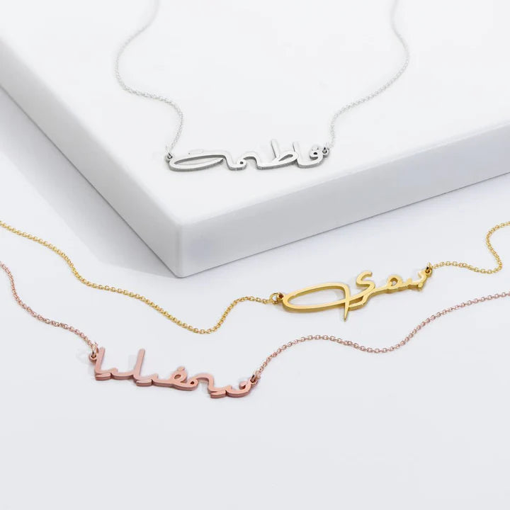 Arabic Name Necklace