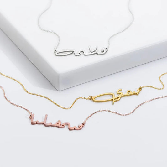 Arabic Name Necklace